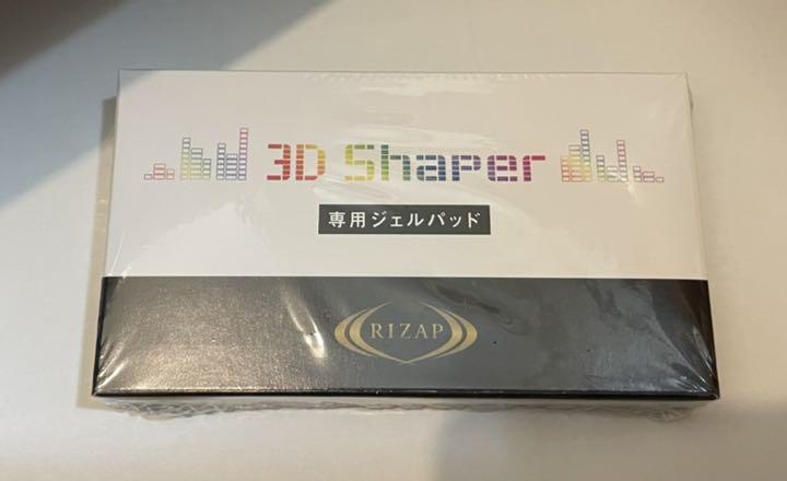 RIZAP 3D S harper   Spot  専用ジェルパッド　4点セット