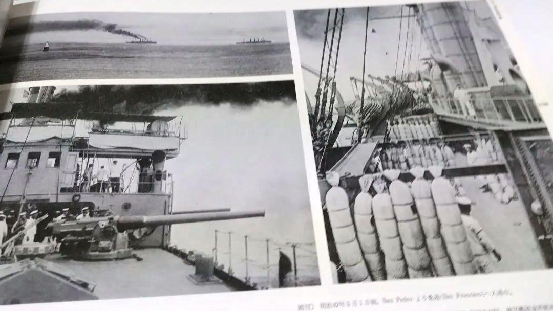 初版】 海軍艦艇史 航空母艦 戦艦・巡洋戦艦 巡洋艦 全3巻セット
