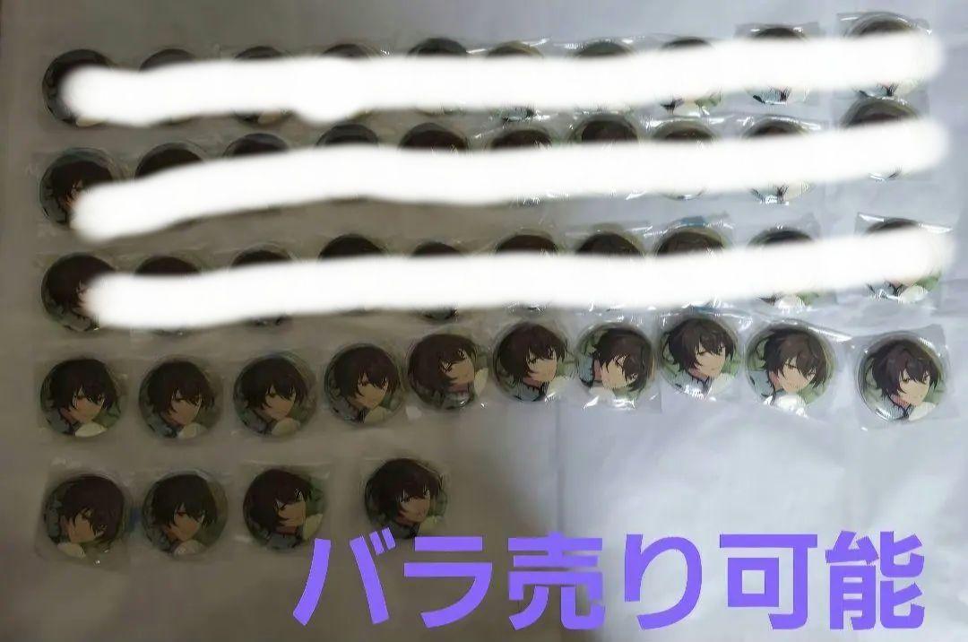朔間凛月 イベコレ