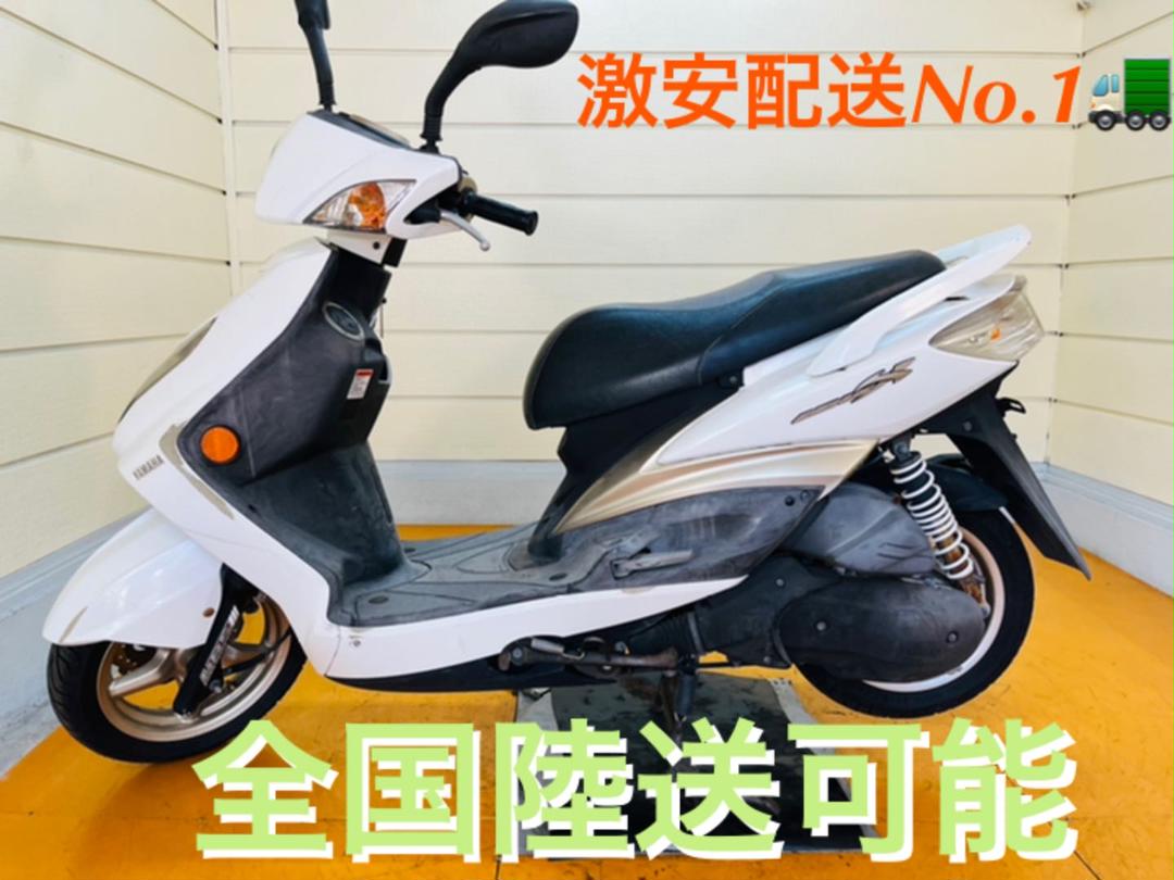 37 割引51cc 125cc最安 6245km Se44j シグナスx 美車 実走行 オートバイ車体 自動車 オートバイ51cc 125cc Www Dominiquelaporte Com