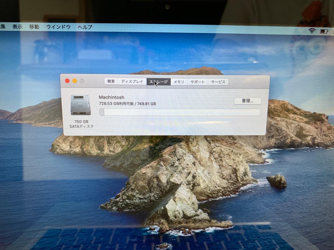macbook pro 2012 mid 13インチ/トイツ配列 macbook pro 2012 mid 13インチ/トイツ配列