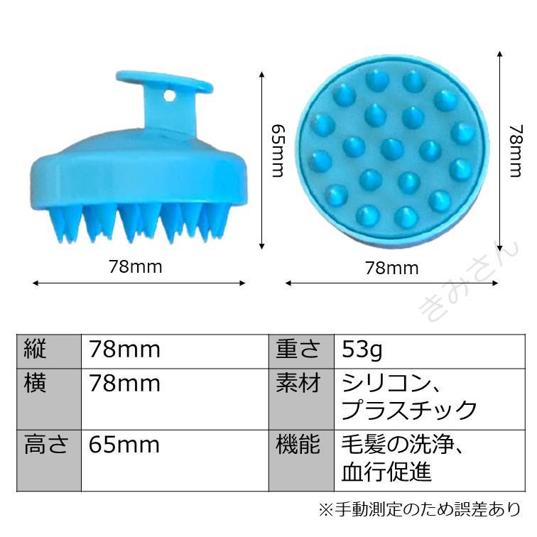 スカルプブラシ水色 ×2セット】爽快で清涼感 シャンプー ヘアブラシ