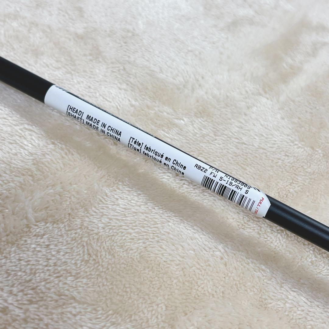 W044 TaylorMade RBZ2 フェアウェイ#5 19° flex S