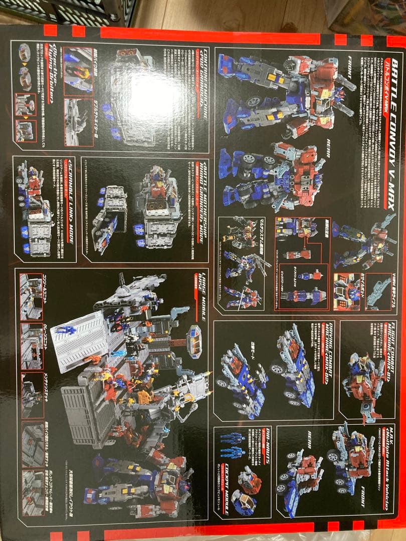 【新品未開封】ダイアクロンパワードグレイター　バトルコンボイV-MAX