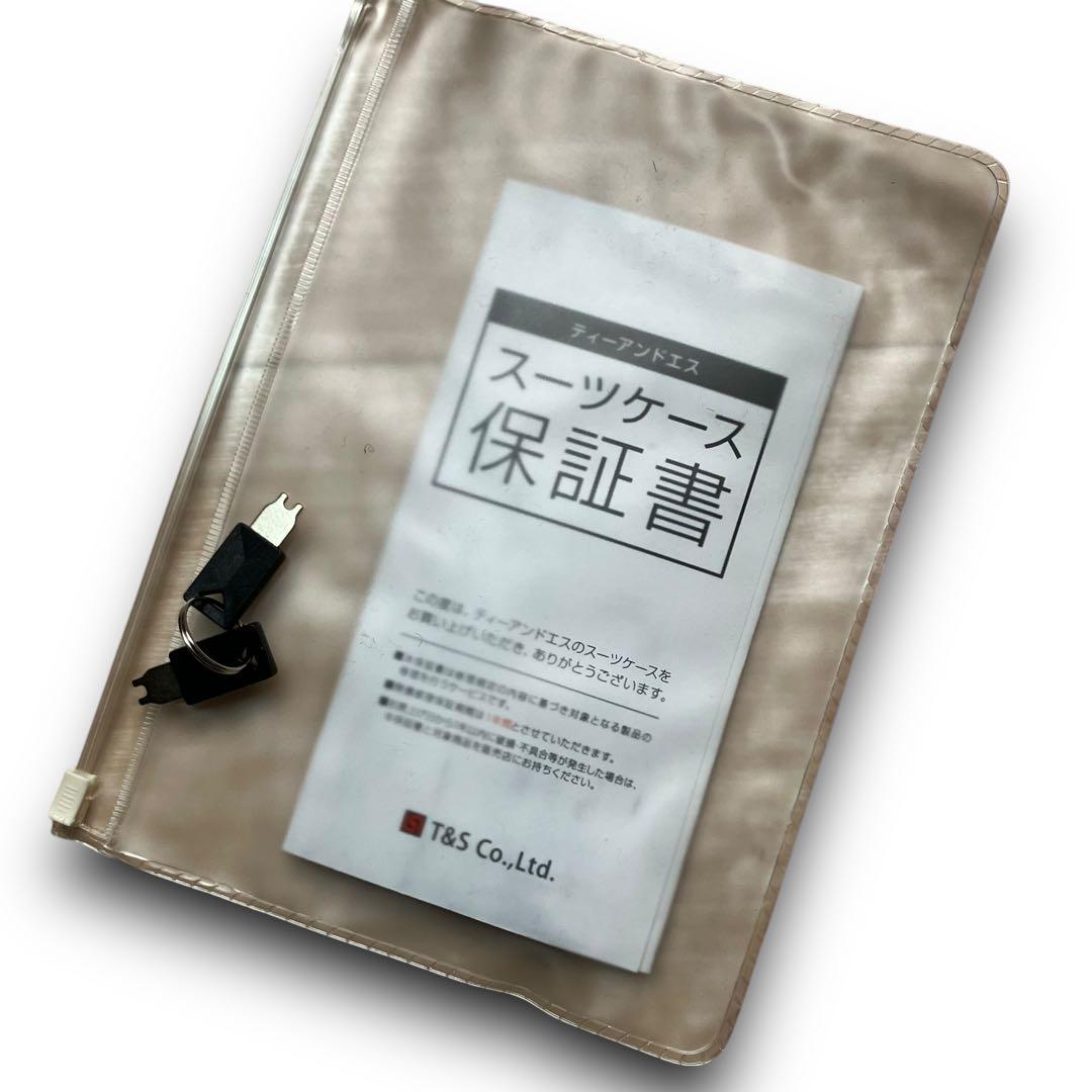 アタッシュケース