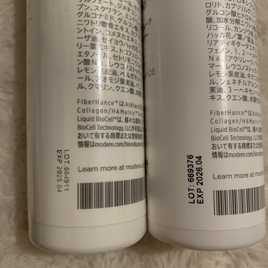 MODERE モデーア マイクロボンドシリーズ＆ヘアセラムセット【新品、未使用】