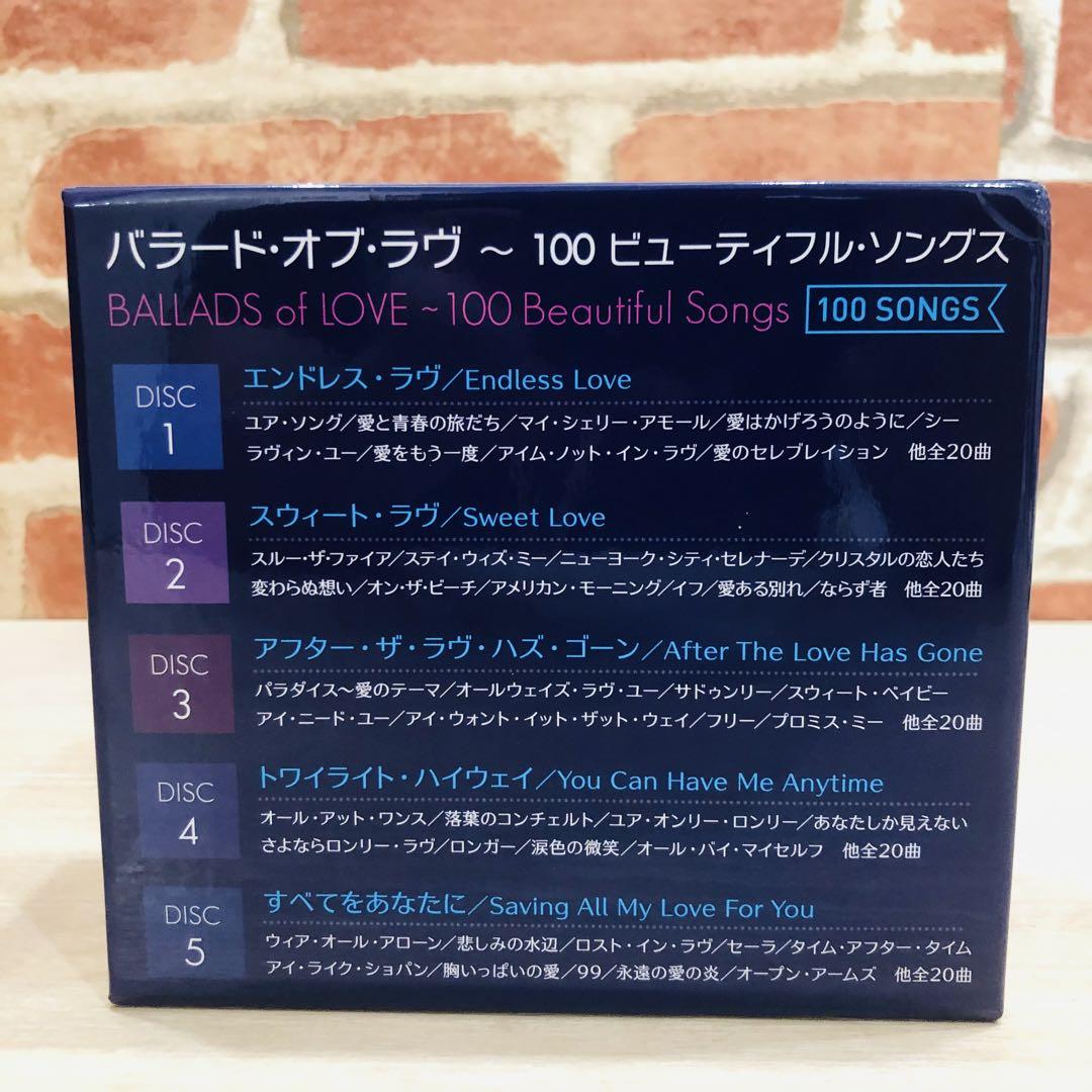F067⭐️極美品⭐️バラード・オブ・ラヴ 珠玉の洋楽バラード　5枚組　全100曲