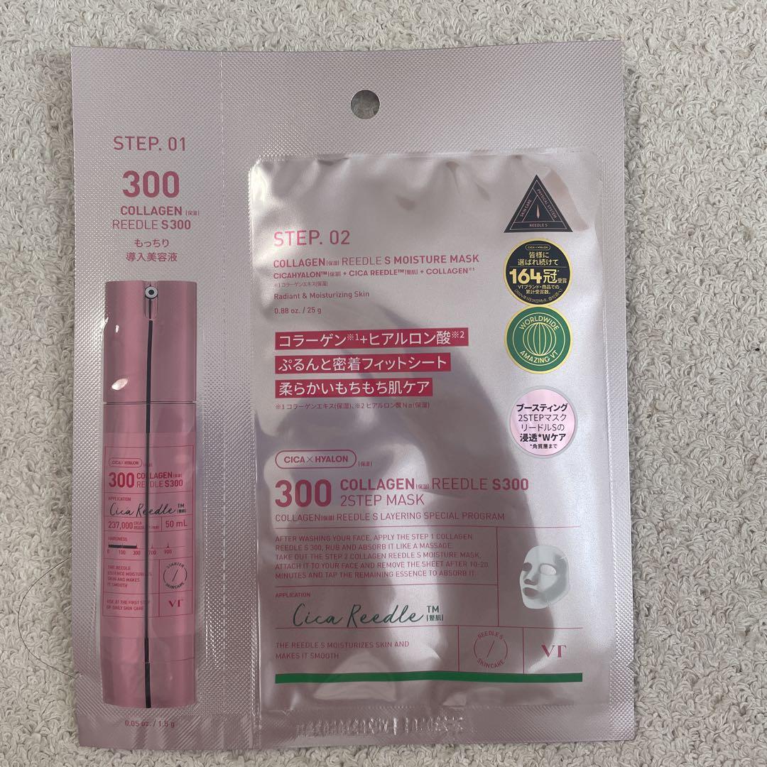 【新品未使用】【匿名配送】VT リードルショット100 50mL 3点セット VT リードルショット100 / 50mL 新品未使用品 - メルカリ