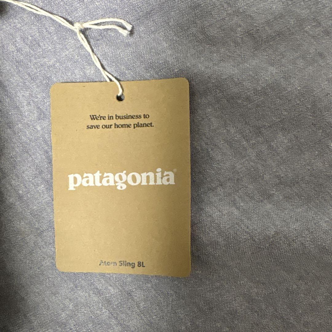 パタゴニア　アトムスリング 8L patagonia sling atom 8L