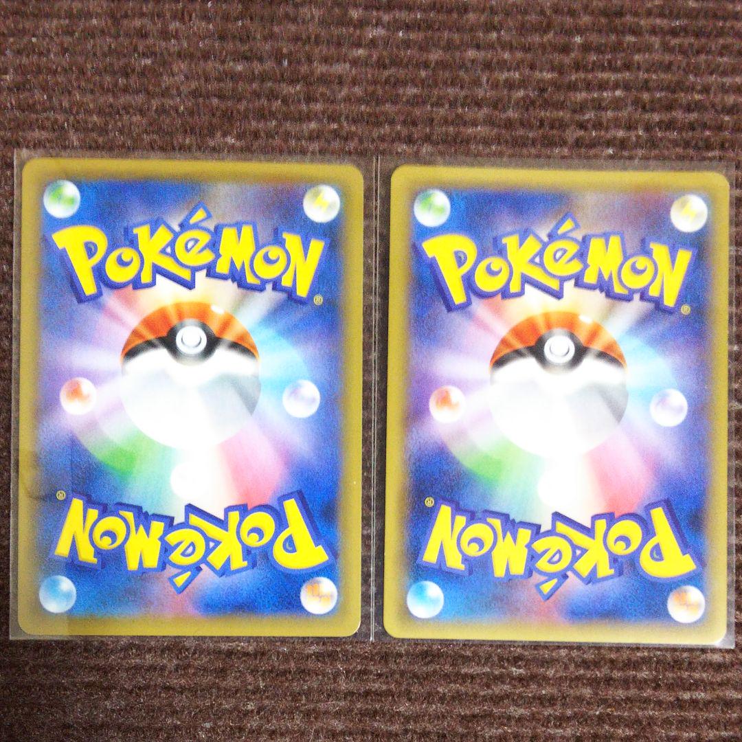 メルカリ ポケモンカード ディアルガ R 2枚セット ポケモンカードゲーム 300 中古や未使用のフリマ メルカリ ポケモンカード ディアルガ R 2枚セット ポケモンカードゲーム 300 中古や未使用のフリマ