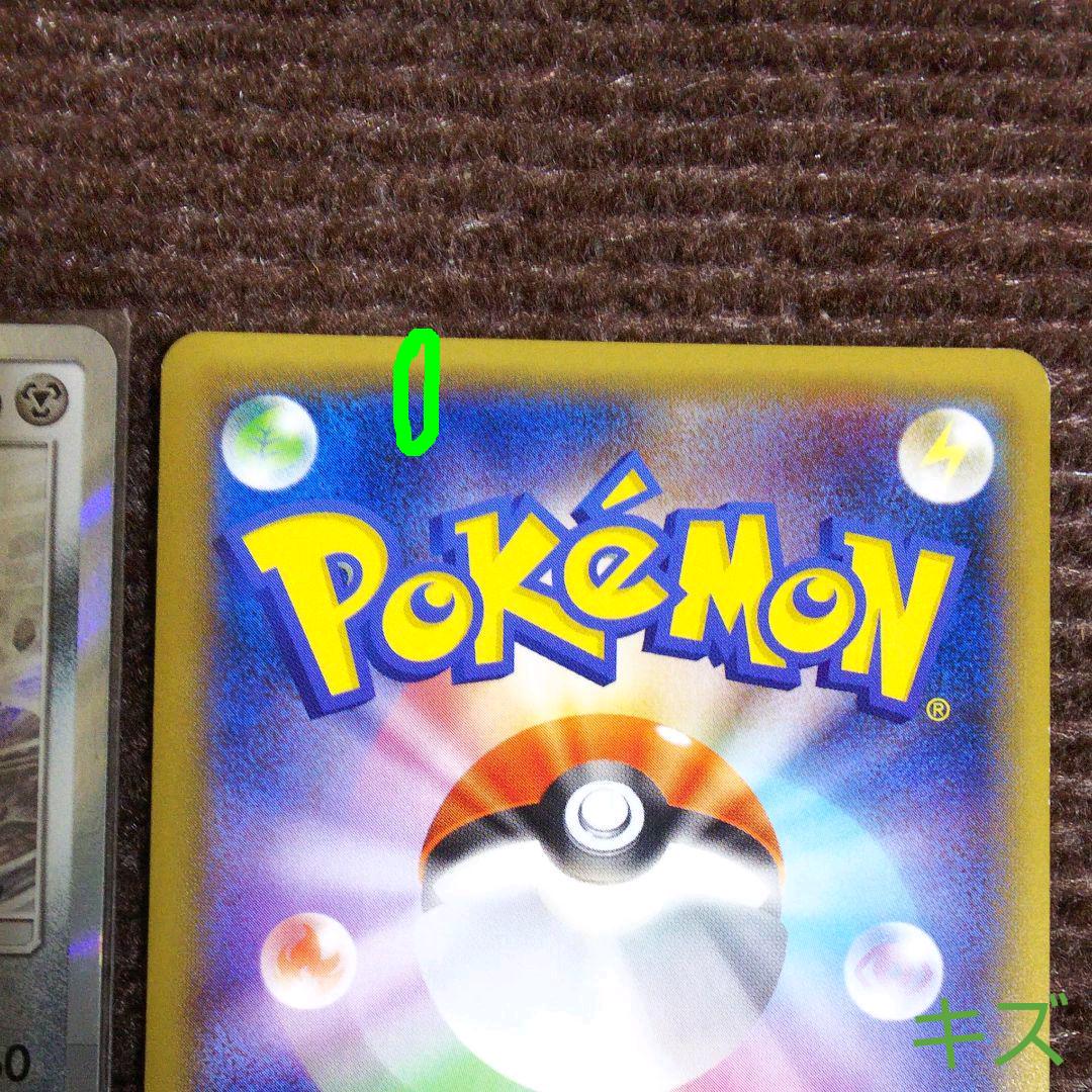 メルカリ ポケモンカード ディアルガ R 2枚セット ポケモンカードゲーム 300 中古や未使用のフリマ メルカリ ポケモンカード ディアルガ R 2枚セット ポケモンカードゲーム 300 中古や未使用のフリマ