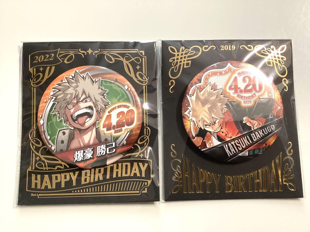 僕のヒーローアカデミア バースデー缶バッジ 2019 2022 爆豪
