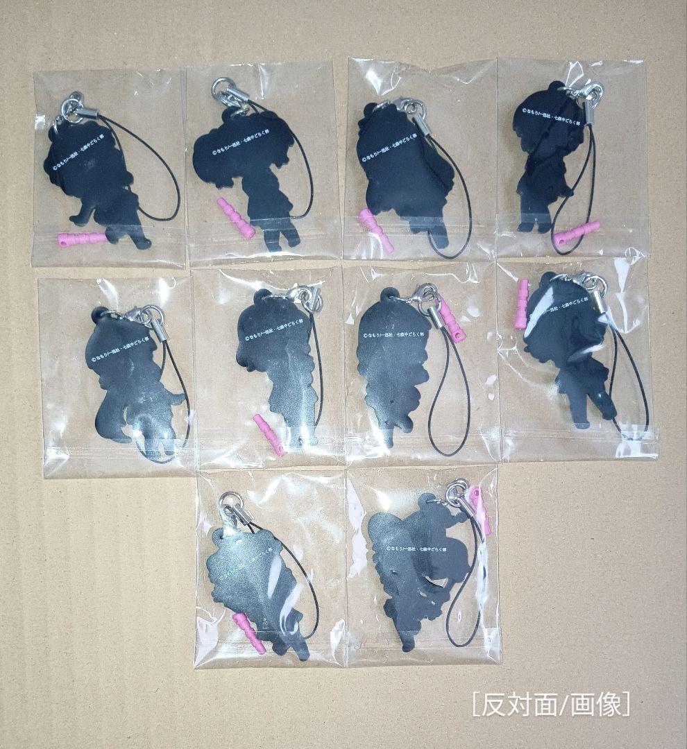 【ゆるゆり×ぴくりる】トレーディングストラップコンプリート10種セット ゆるゆり×ぴくりる】トレーディングストラップコンプリート10種
