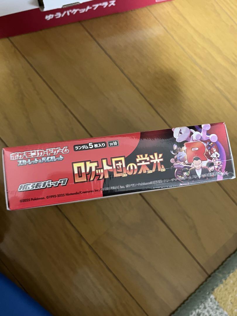 ポケモン　ロケット団の栄光　シュリンク付き1BOX