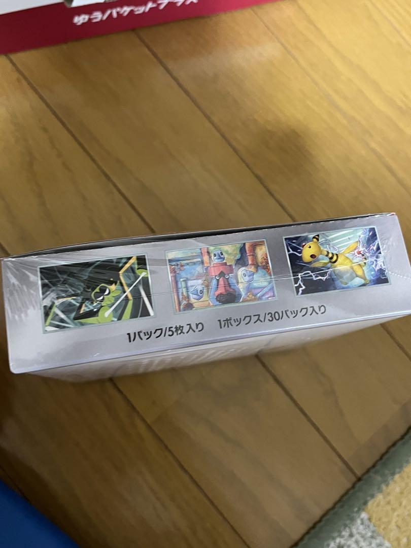 ポケモン　ロケット団の栄光　シュリンク付き1BOX