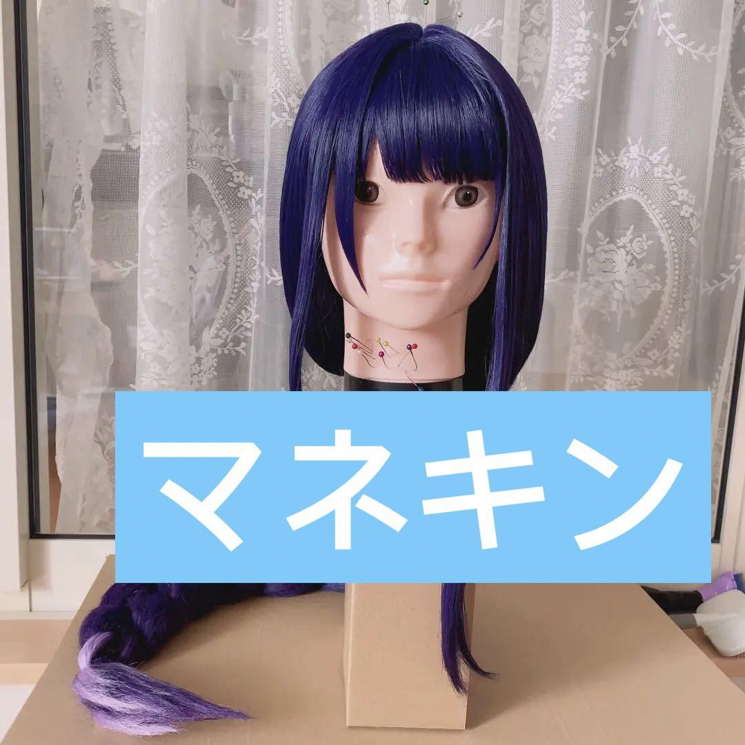 原神 雷電将軍 完成ウィッグ コスプレ - メルカリ