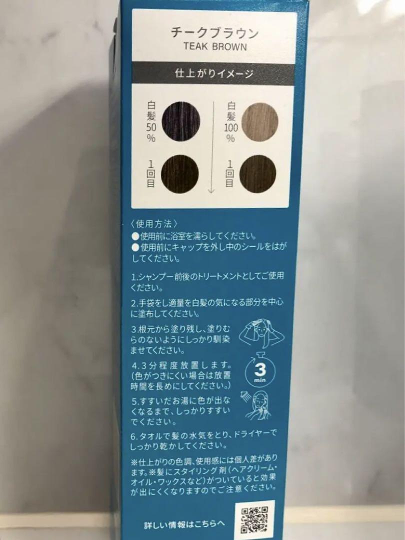 LPLP ヘアカラートリートメント ハニーブラウン 2個 カラー用ブラシ付き Amazon | 【白髪に3分】ルプルプ(LPLP) エッセンス カラー