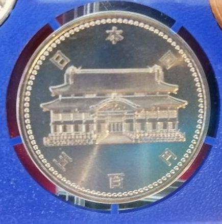 日本の貨幣 コンプリートセット(未完成) 雑誌