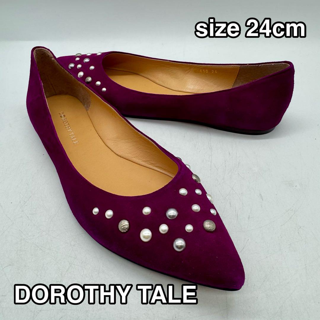 美品　DOROTHY TALEドロシーテイル　スエードフラットパンプス 24cm