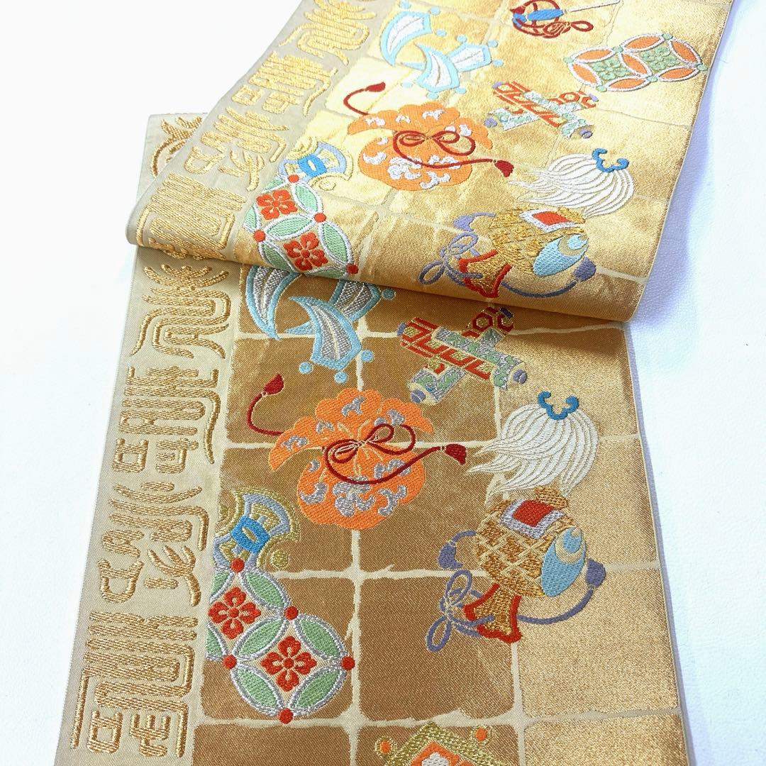 帯4141 ○川島織物謹製 高級 正絹 六通 袋帯 宝尽くし - メルカリ