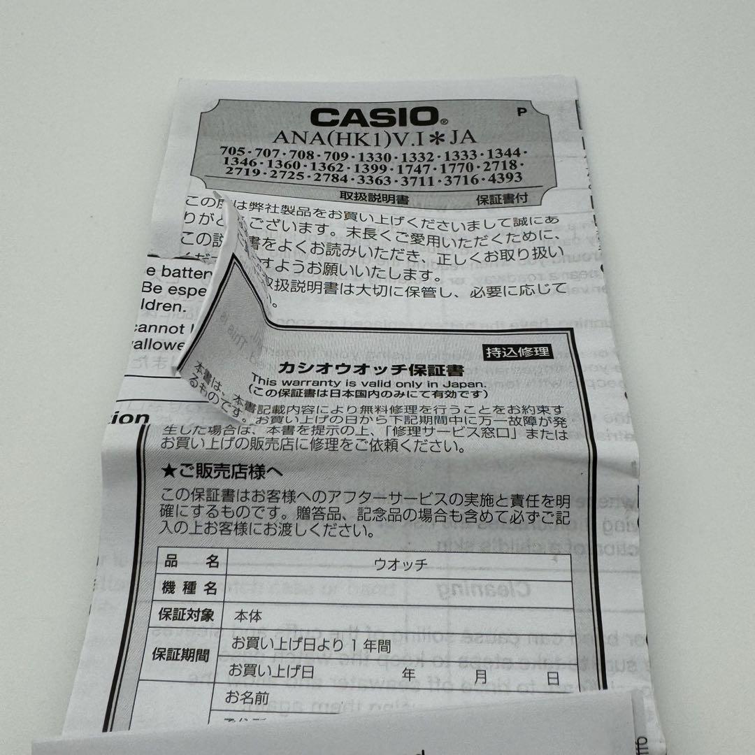 未使用★CASIO メンズ腕時計　動作品　クオーツ　ティファニーブルー　カシオ