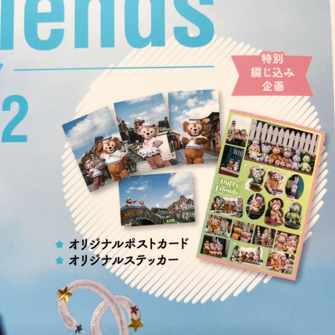 新品タグ付お顔厳選ダッフィー シェリーメイ バッジ ディズニーシー20周年記念