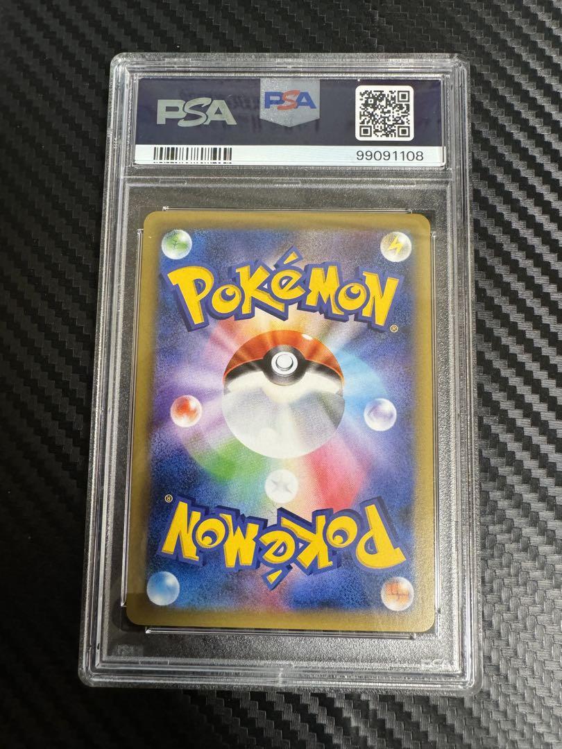 ポケモンカード　ギャラドス　cp6 psa10
