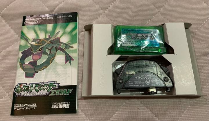 Gba ポケットモンスターエメラルド 中古品 Mbaguru In Gba ポケットモンスターエメラルド 中古品 Mbaguru In