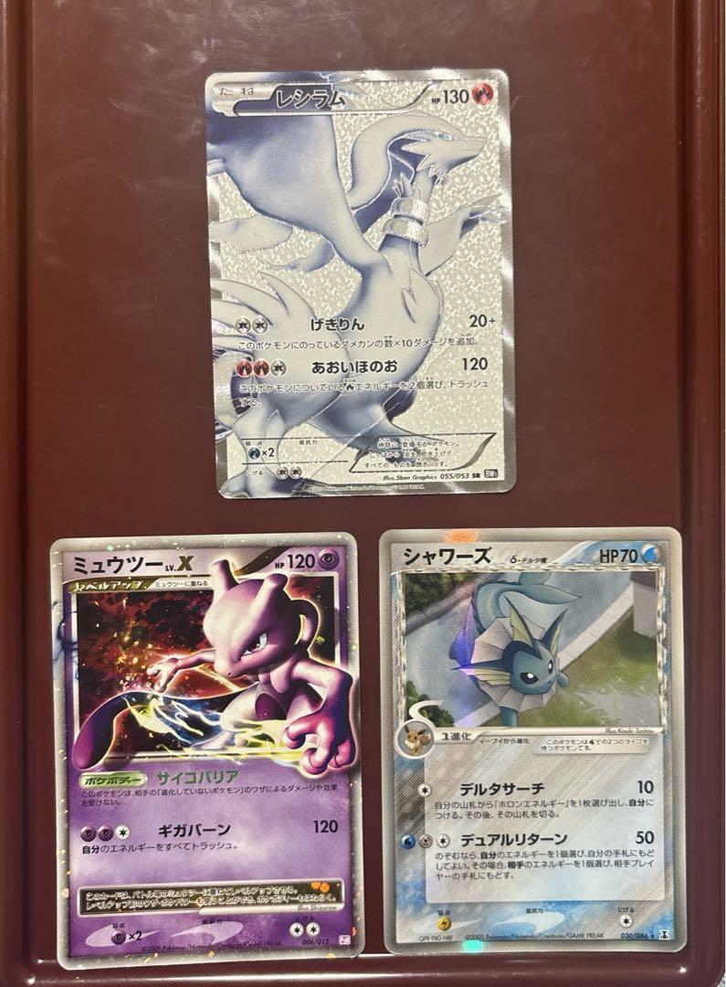 ご自宅用限定お買い得品 bw ポケモンカード ur デルタ種 sr ポケモンカードゲーム