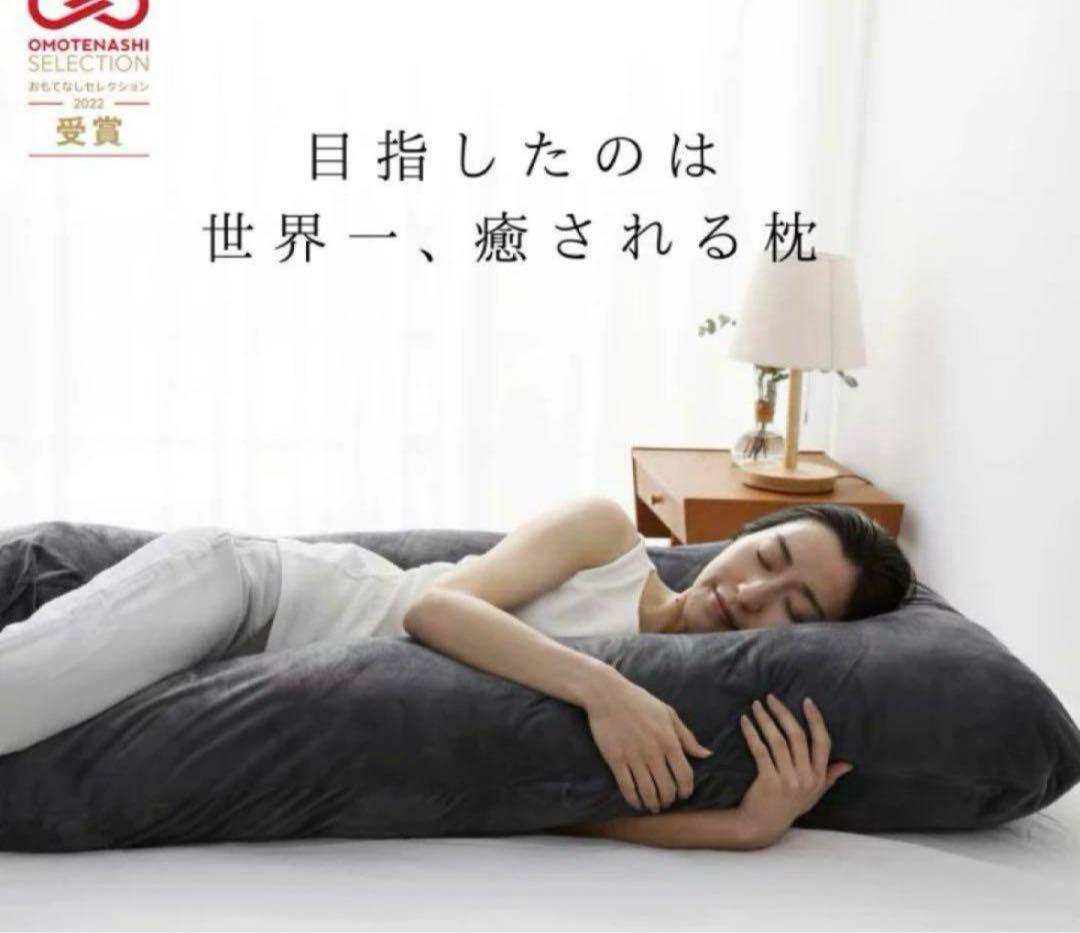 新品　ハグモッチHUGMOTTI NELUKAネルカ