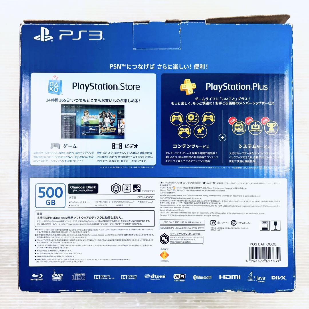 【動作確認済み】SONY PS3 本体　箱付き　CECH-4300C