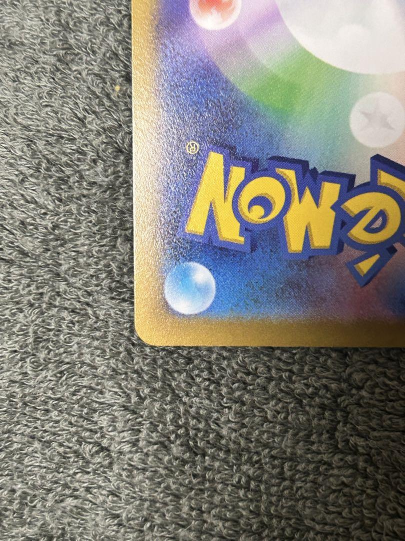 セレナSR ポケカ