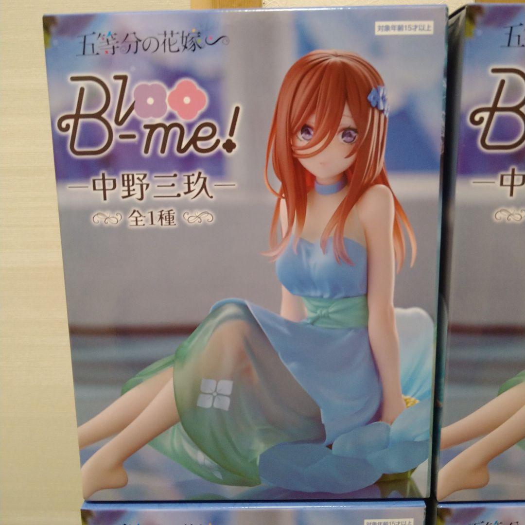 最新 五等分の花嫁 フィギュア Bloo-me! 中野三玖 4個セット