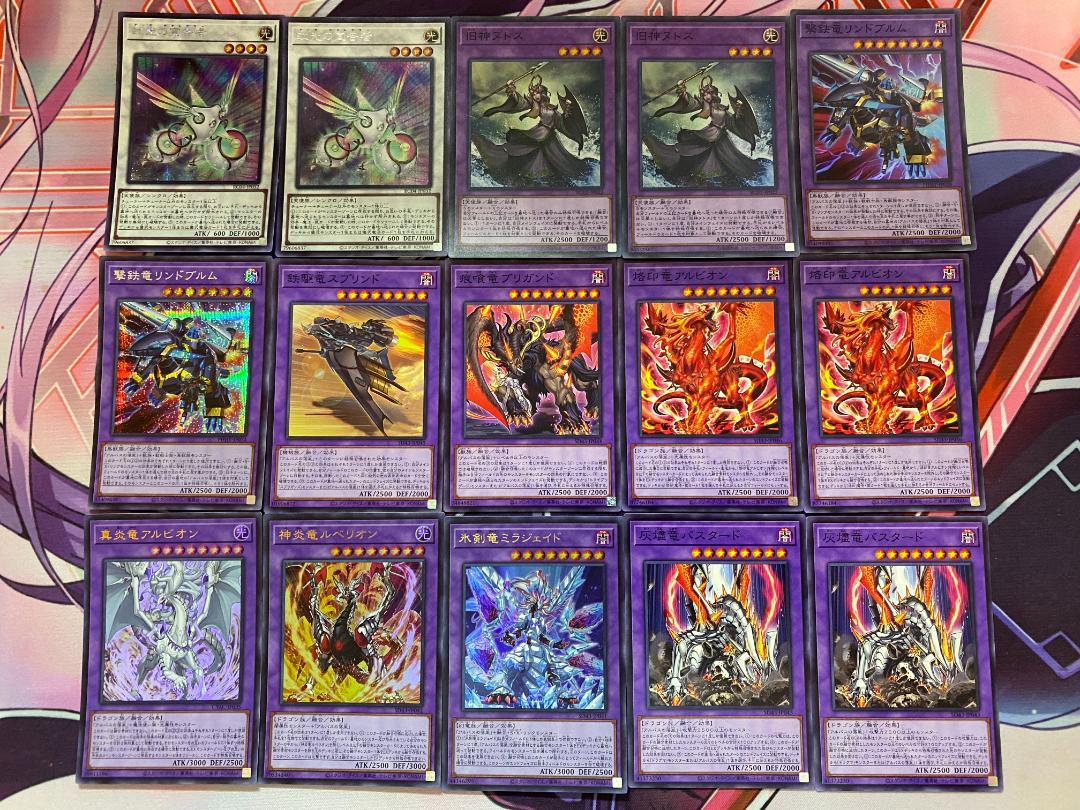 【24時間以内発送】遊戯王　深淵の獣ドラグマ（ビーステッド）本格構築済みデッキ
