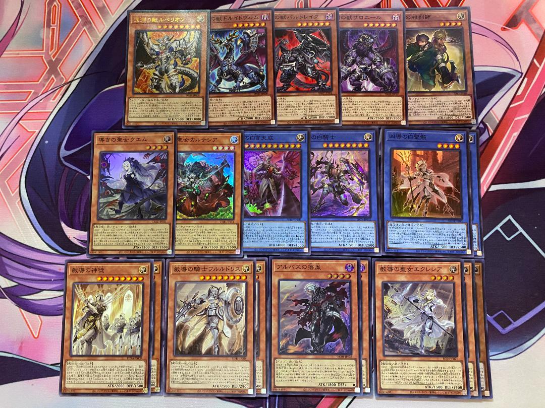 【24時間以内発送】遊戯王　深淵の獣ドラグマ（ビーステッド）本格構築済みデッキ