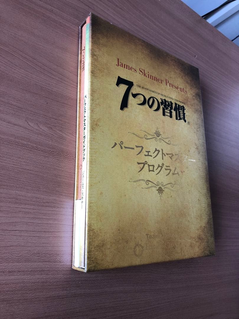 素晴らしい品質 テキスト ジェームス スキナー ecousarecycling.com