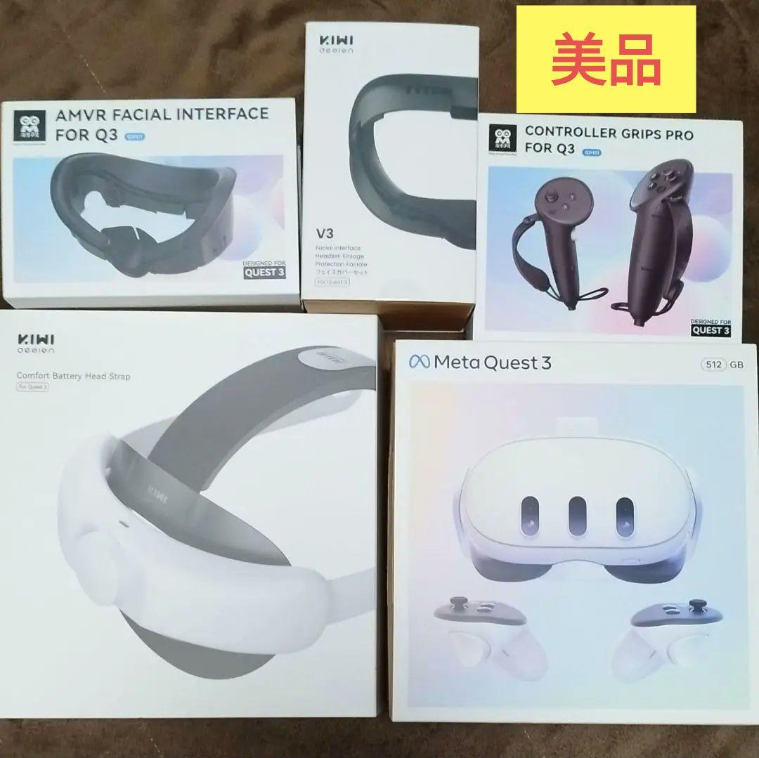美品  Quest 3 512GB バッテリーストラップ