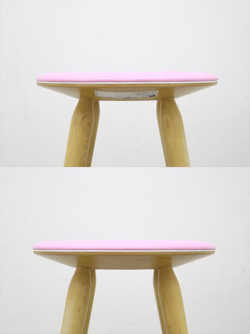 N 展示品 天童木工 TENDO リング スツール 丸イス 椅子 チェア 木製
