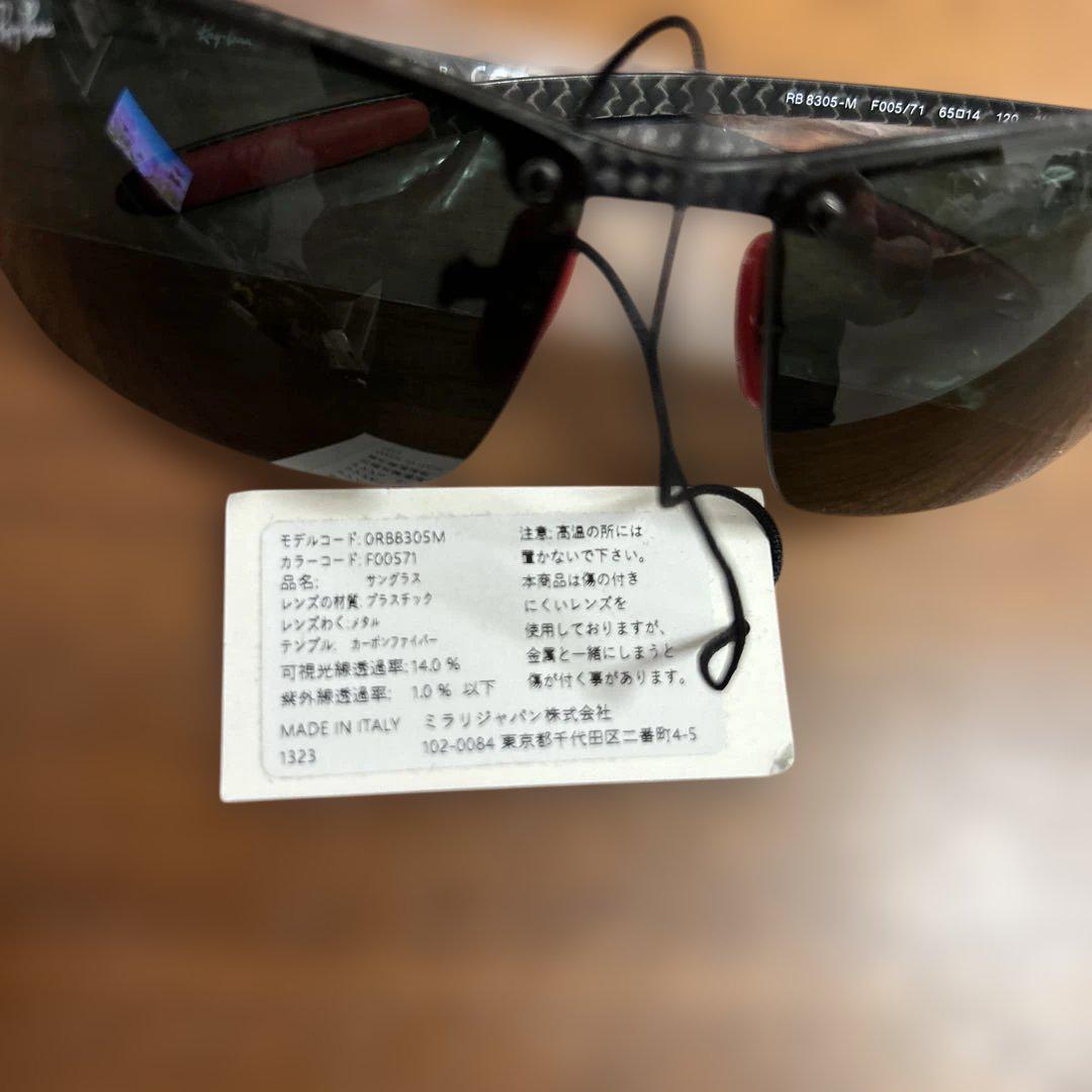 Ray-Ban RB 8305-M ブラックレンズ サングラス