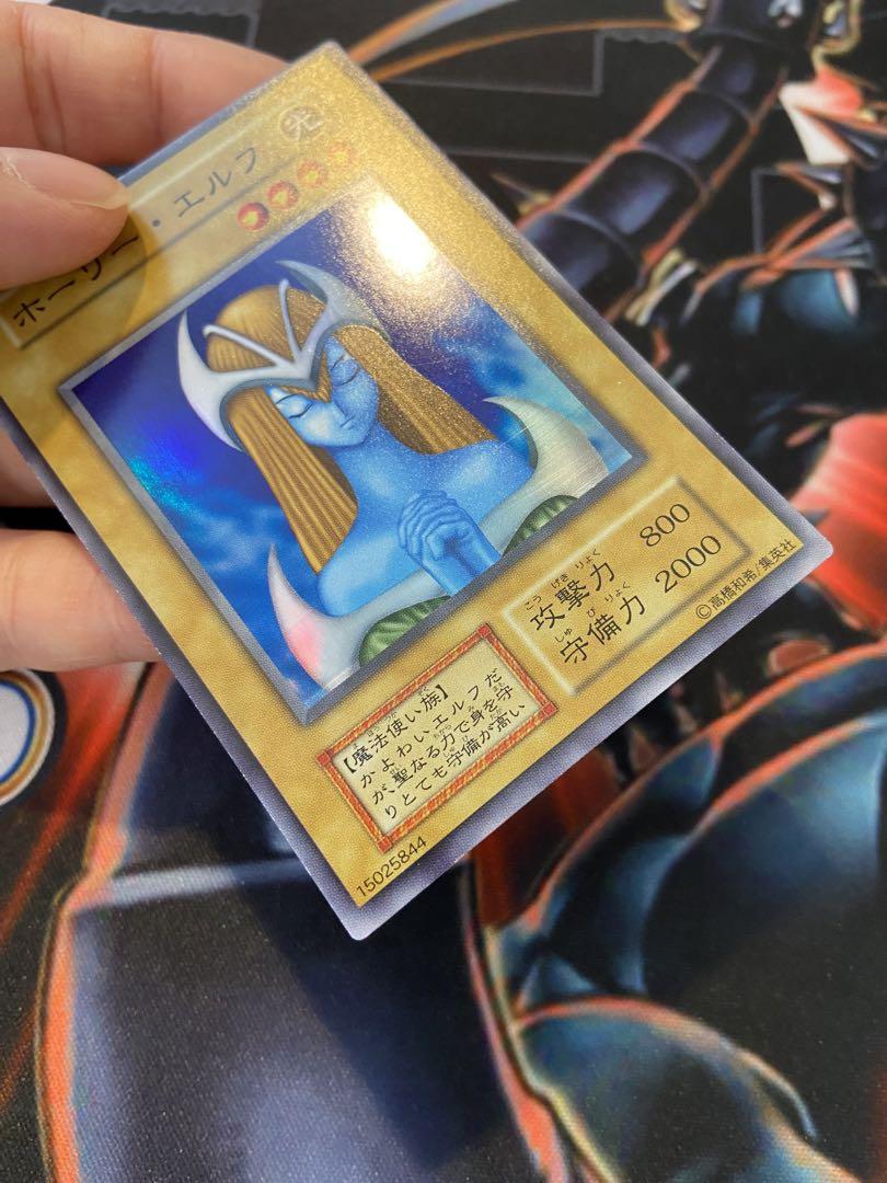 ホーリーエルフ　エラー