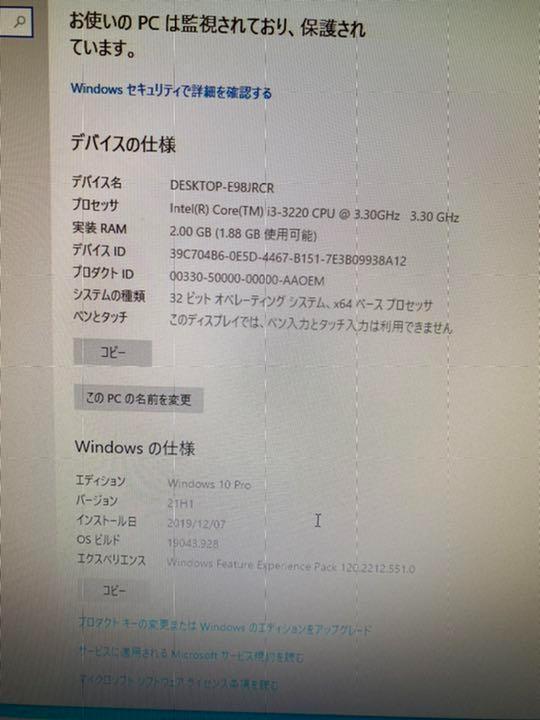 人気新作 Windows10 キーボード モニター セット zC1b6-m92556283819 pro Core i3 HOT定番