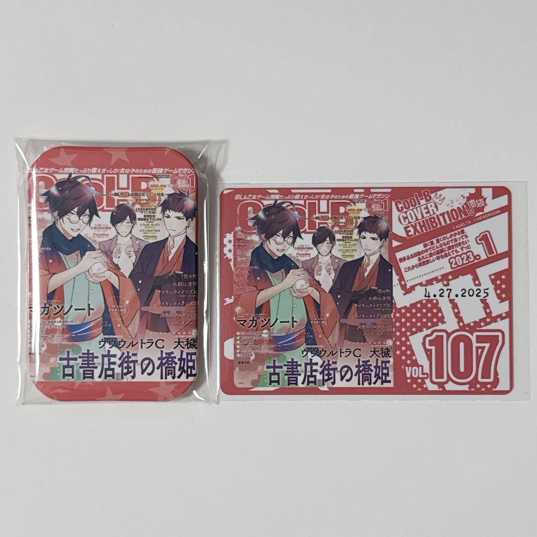 大穢 Cool-B 限定 缶バッジ タペストリー セット ADELTA 未開封 2025年最新】COOl-B 大穢の人気アイテム - メルカリ