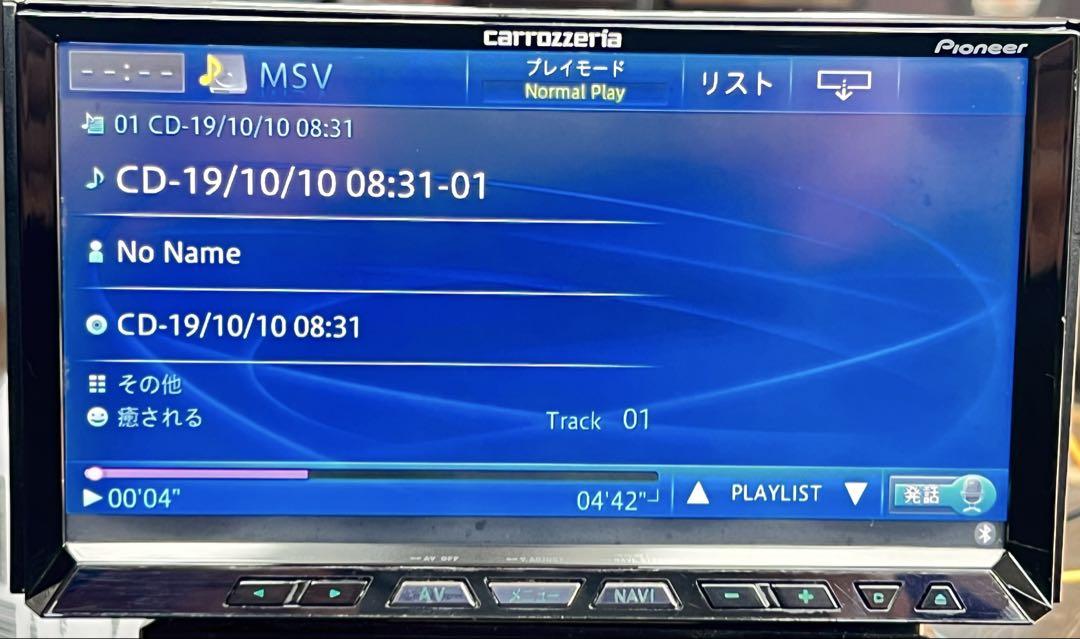 Carrozzeria カロッツエリア AVIC-ZH09CS サイバーナビ