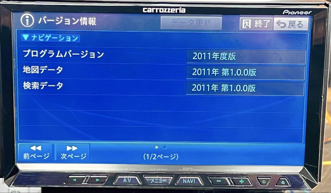 Carrozzeria カロッツエリア AVIC-ZH09CS サイバーナビ
