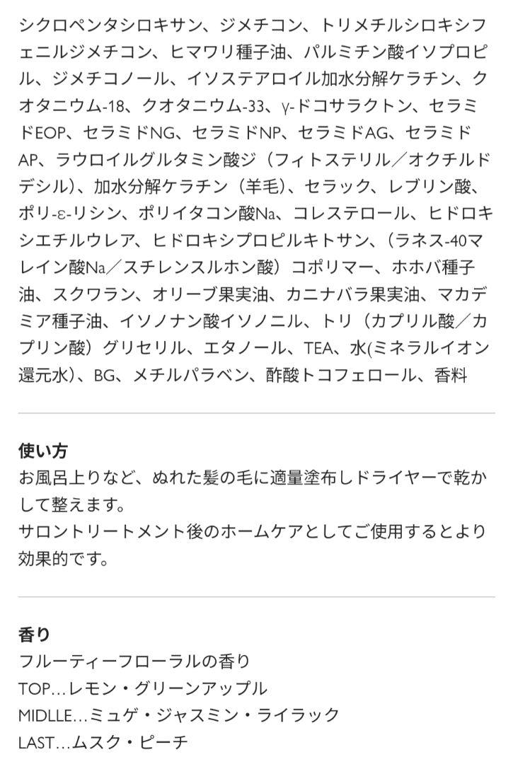 アルピジョン アイコミットカラーケアオイル 80ml3本セット　ツヤ髪　ダメージ