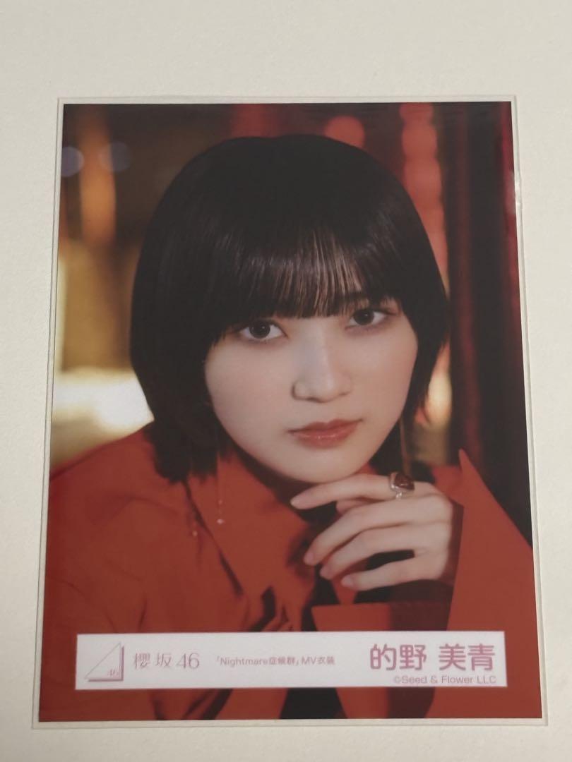 【値下げ中】櫻坂46 的野美青　直筆サイン生写真　浴衣ヨリ　サクコレカード 櫻坂46 的野美青 ヨリ 直筆サイン入り2024浴衣衣装 - メルカリ