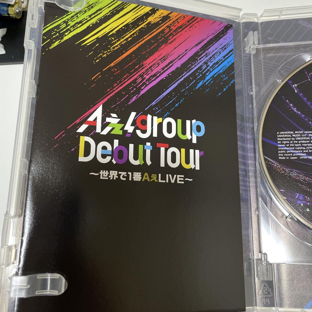 【新品未開封】Aぇ!group/Debut Tour 〜世界で1番AぇLIVE～ Aぇ! group Debut Tour ～世界で1番AぇLIVE～ [初回盤][Blu-ray