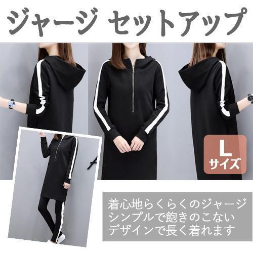 メルカリ 大人気 綺麗め 白ライン ジャージ 上下セット l レディース セットアップ 2 180 中古や未使用のフリマ メルカリ 大人気 綺麗め 白ライン ジャージ 上下セット l レディース セットアップ 2 180 中古や未使用のフリマ