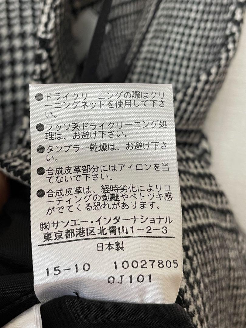ワンショル