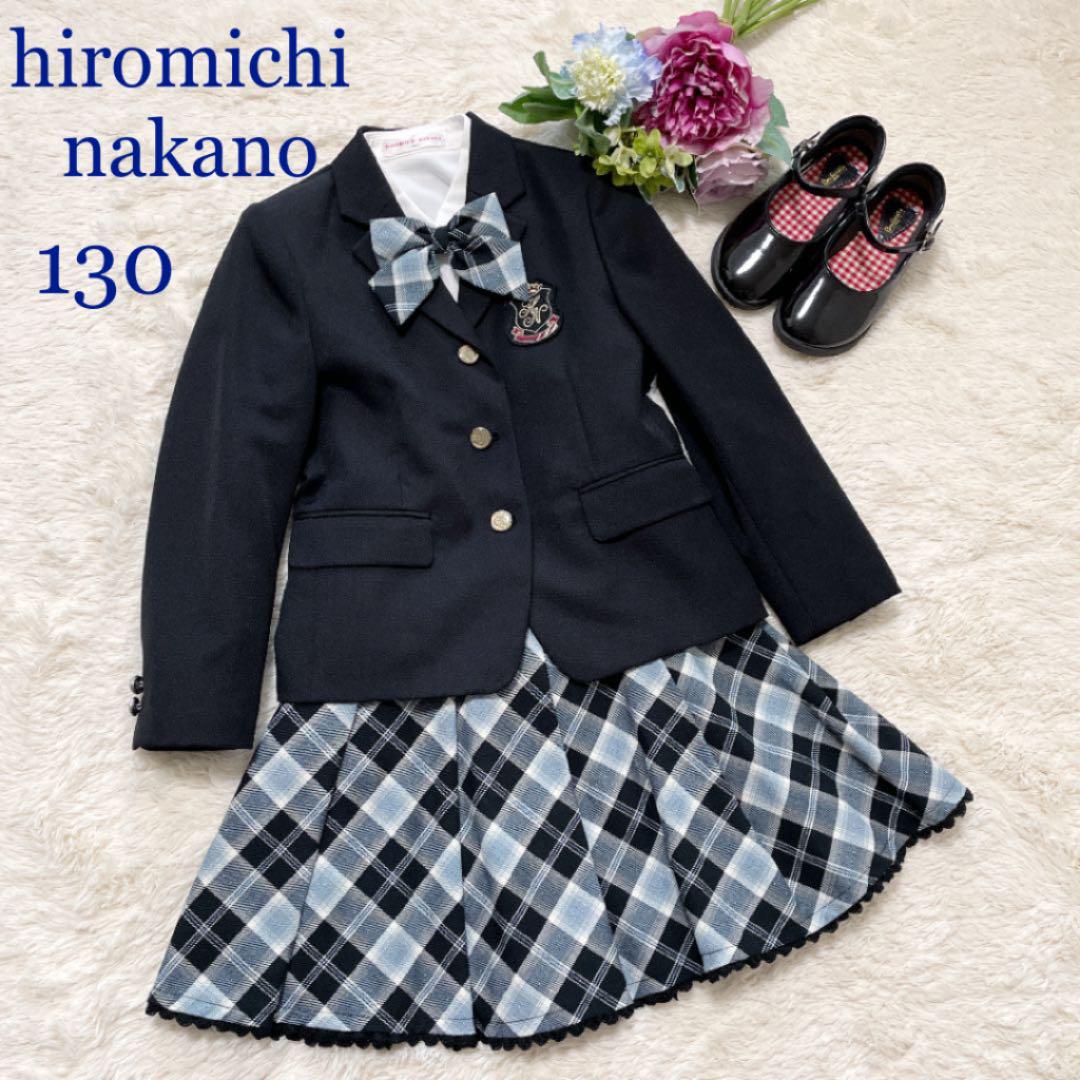 ☆決算特価商品☆ 【4点セット✨】ヒロミチナカノ フォーマルセット 制服 130 卒業式 入学式 フォーマル/ドレス - getvolt.dk ☆決算特価商品☆ 【4点セット✨】ヒロミチナカノ フォーマルセット 制服 130 卒業式 入学式 フォーマル/ドレス - getvolt.dk